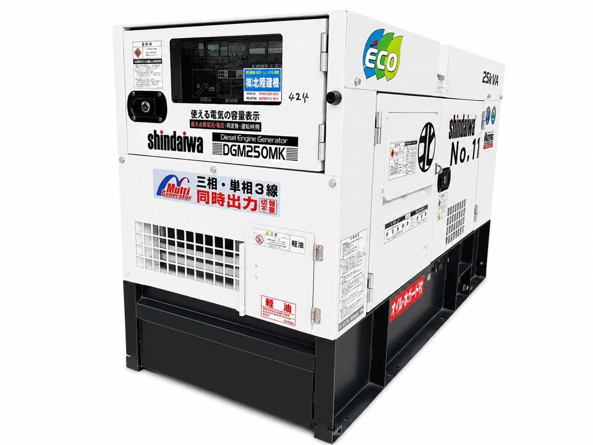 25kVA発電機